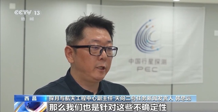 边飞边探边决策!天问二号这样破解小行星采样三大技术难题 边飞边探边决策!天问二号这样破解小行星采样三大技术难题