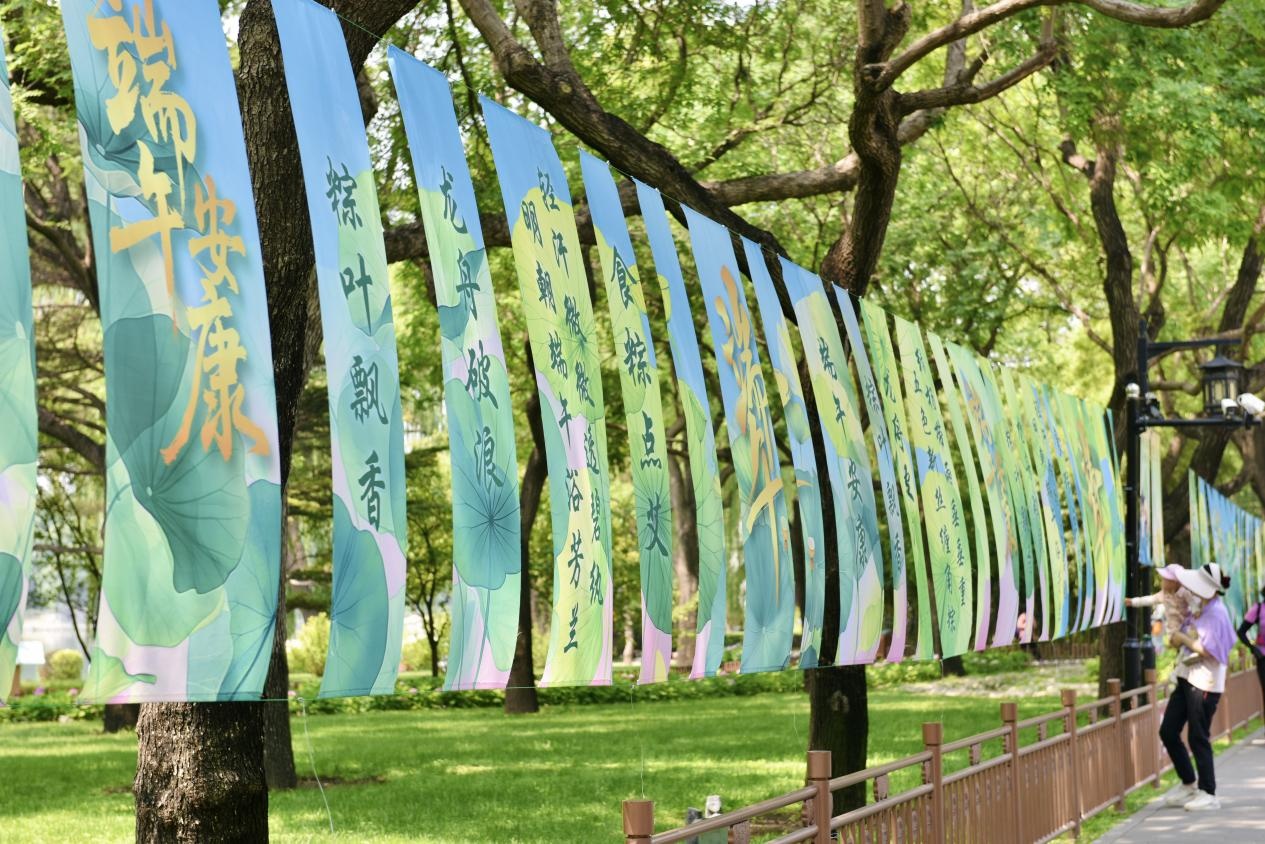 非遗市集、文化展览、动物生日会……北京市属公园端午、六一活动抢先看