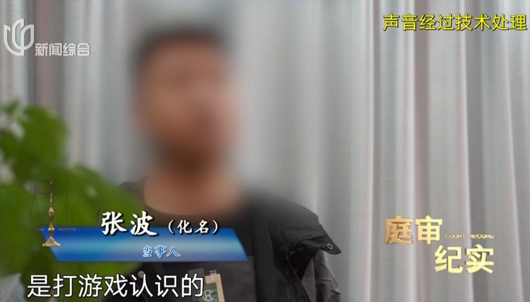 细节披露!男子开门拿快递,竟被好友蒙眼绑架 细节披露!男子开门拿快递,竟被好友蒙眼绑架