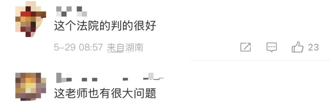 举报同学带平板电脑被打伤！法院：学校鼓励学生互相检举，也有错……