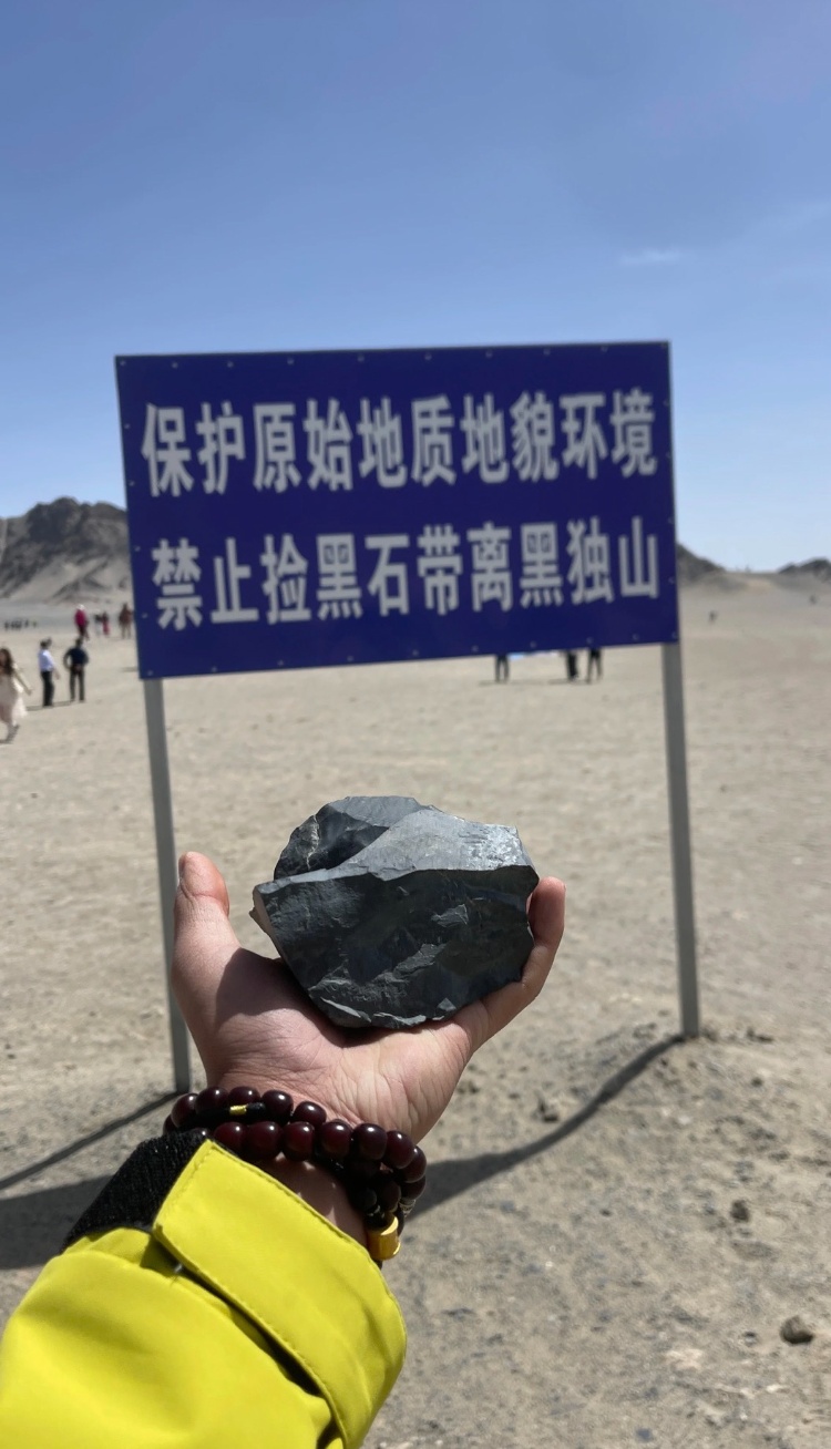 黑独山不黑了？青海黑独山疑遭游客“捡石褪黑”，景区：山脚确实没以前黑了