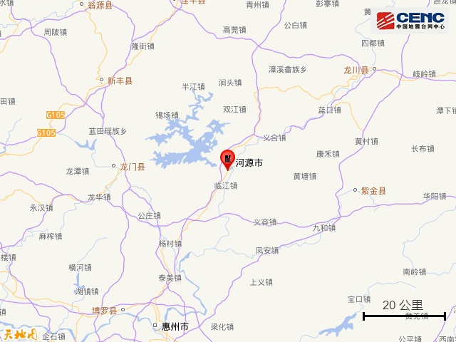 紧临赣州！河源发生3.5级地震，江西网友：有震感