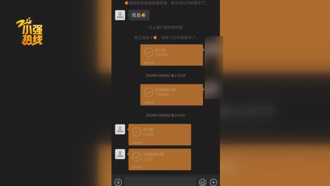 确定男女关系的第二天，她就开始借钱！最后留下借条，内容罕见…