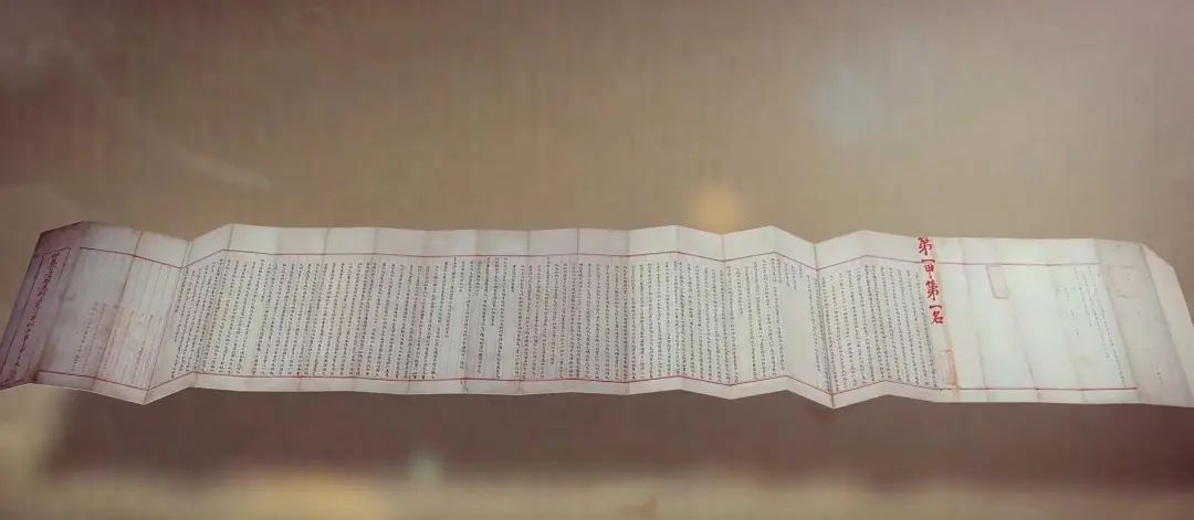 400年前明代状元试卷展出,全文2460字工整如同印刷,高考前预约参观火爆 400年前明代状元试卷展出,全文2460字工整如同印刷,高考前预约参观火爆