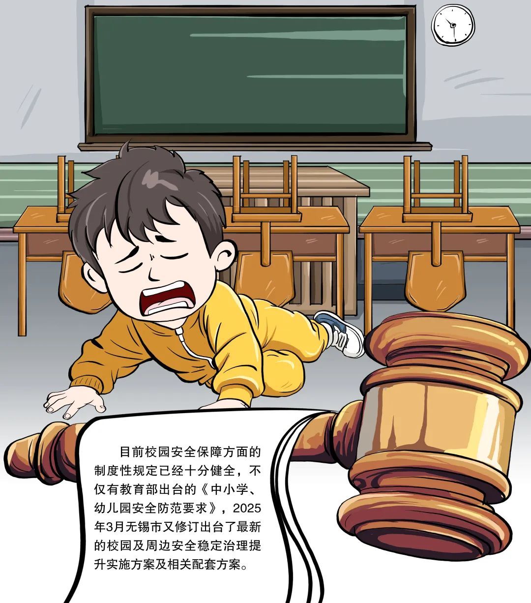 小学生在校磕断牙,告学校被驳回 小学生在校磕断牙,告学校被驳回