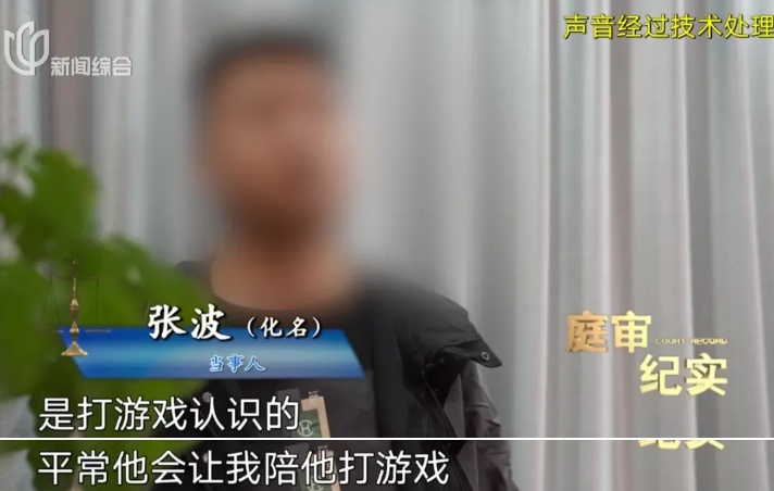 上海一男子开门拿快递,竟被蒙眼绑架!折磨10天,转账260万!案情披露 上海一男子开门拿快递,竟被蒙眼绑架!折磨10天,转账260万!案情披露