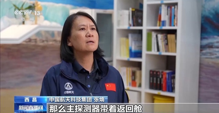 边飞边探边决策!天问二号这样破解小行星采样三大技术难题 边飞边探边决策!天问二号这样破解小行星采样三大技术难题