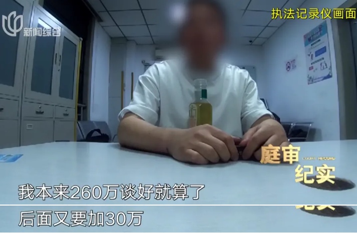 上海一男子开门拿快递,竟被蒙眼绑架!折磨10天,转账260万!案情披露 上海一男子开门拿快递,竟被蒙眼绑架!折磨10天,转账260万!案情披露