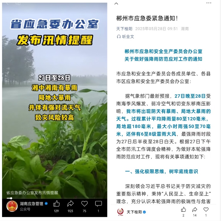 警犬显神通,四小时找回九旬老人 警犬显神通,四小时找回九旬老人