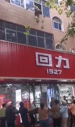 冲上热搜！102岁老人坠楼被众人稳稳接住 再晚几秒就悬了