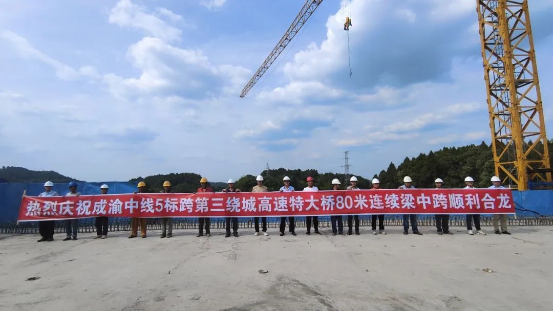 西渝高铁、成渝中线高铁,又有新进展 西渝高铁、成渝中线高铁,又有新进展