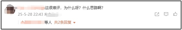 重庆一森林公园天池湖底惊现304不锈钢 网友吵翻了！