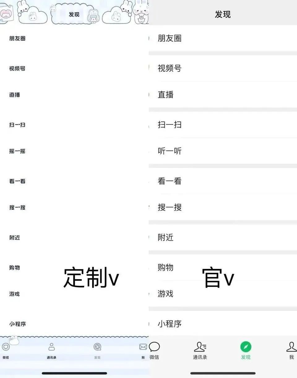 微信朋友圈能查看访客?回应来了! 微信朋友圈能查看访客?回应来了!