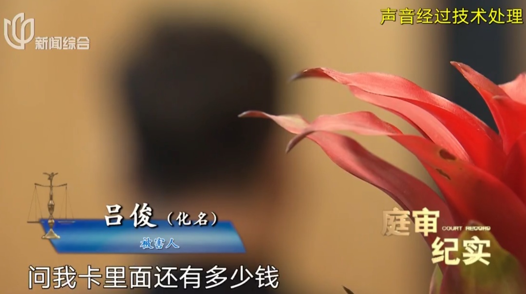 沪一男子开门拿快递竟被绑架!折磨10天, 转账260万→ 沪一男子开门拿快递竟被绑架!折磨10天, 转账260万→