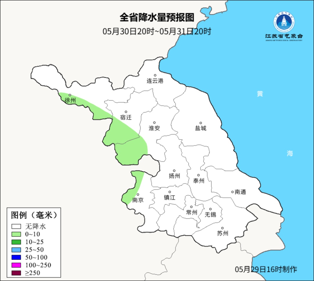 江苏气象：明晨局部地区有雾，端午假期全省有雨！防雾防雨防风小知识看过来！