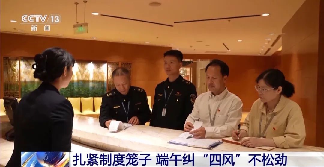 多地通报典型问题:违规吃喝地点更加隐蔽,不吃公款吃老板,转嫁吃喝费用 多地通报典型问题:违规吃喝地点更加隐蔽,不吃公款吃老板,转嫁吃喝费用