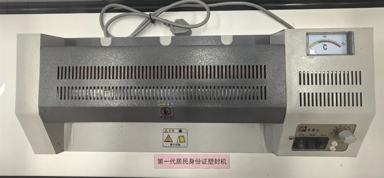 家里压箱底的身份证在第几代？网友：这波回忆杀太硬核！