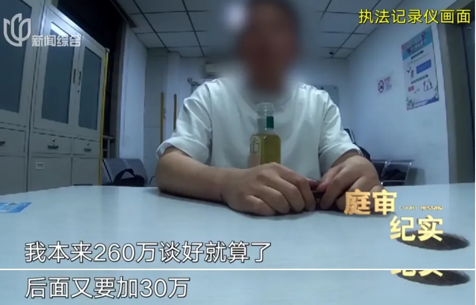 男子开门取快递遭蒙眼绑架！折磨10天被抢260万元，真凶竟是多年好友？