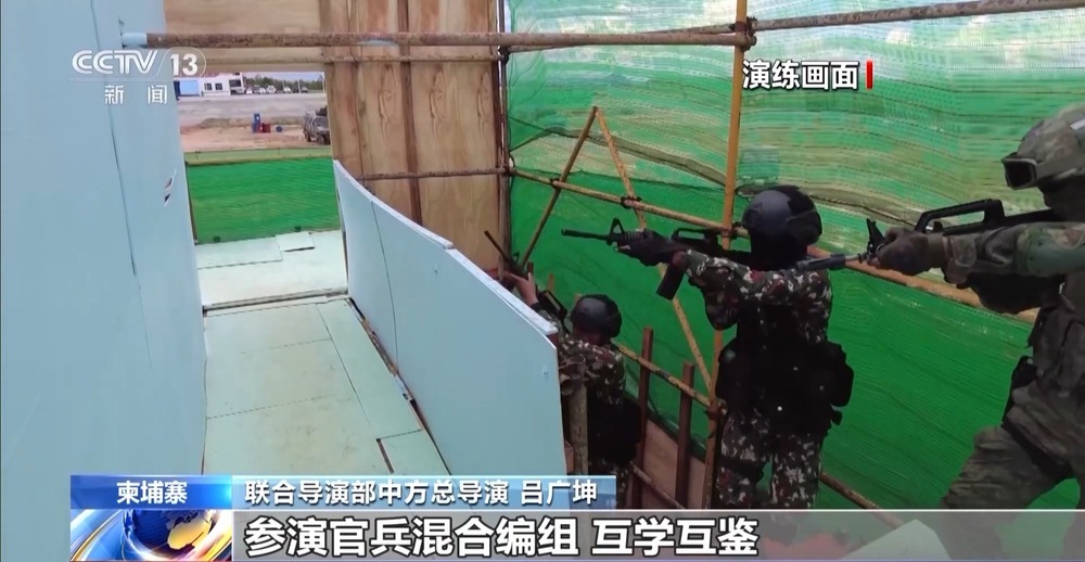 中柬陆空方向实兵实弹演练场面震撼
