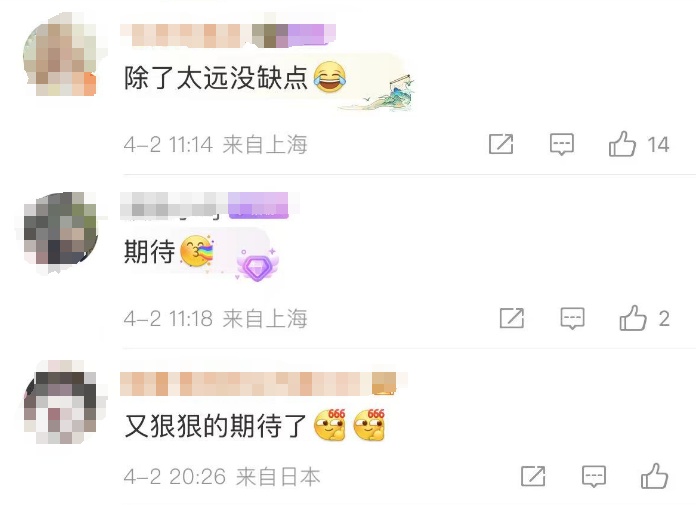 太火爆！住一晚最高7463元，全部售罄！网友：又狠狠地期待了