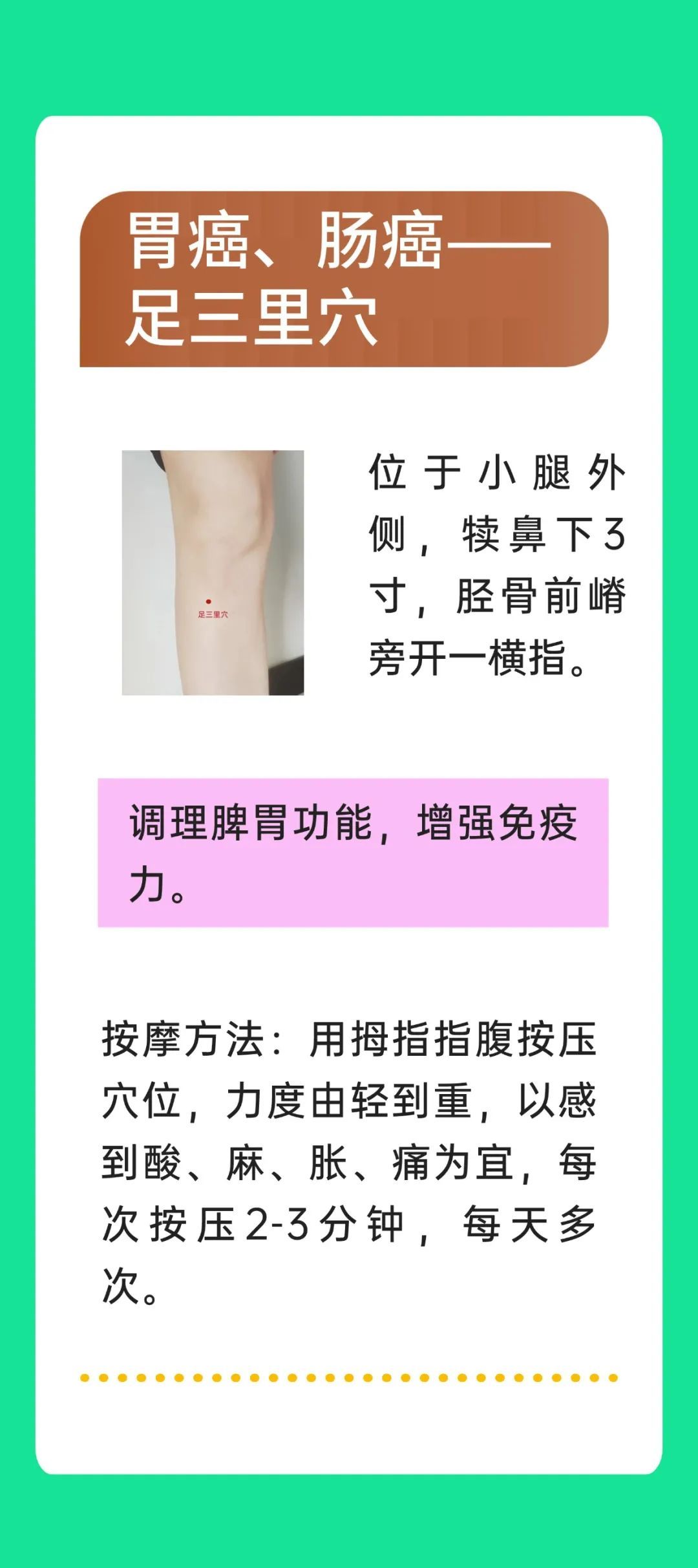 防癌口诀背下来!肿瘤科医生真心劝诫,远离三种“毒结”因素,推荐防癌四步法 防癌口诀背下来!肿瘤科医生真心劝诫,远离三种“毒结”因素,推荐防癌四步法