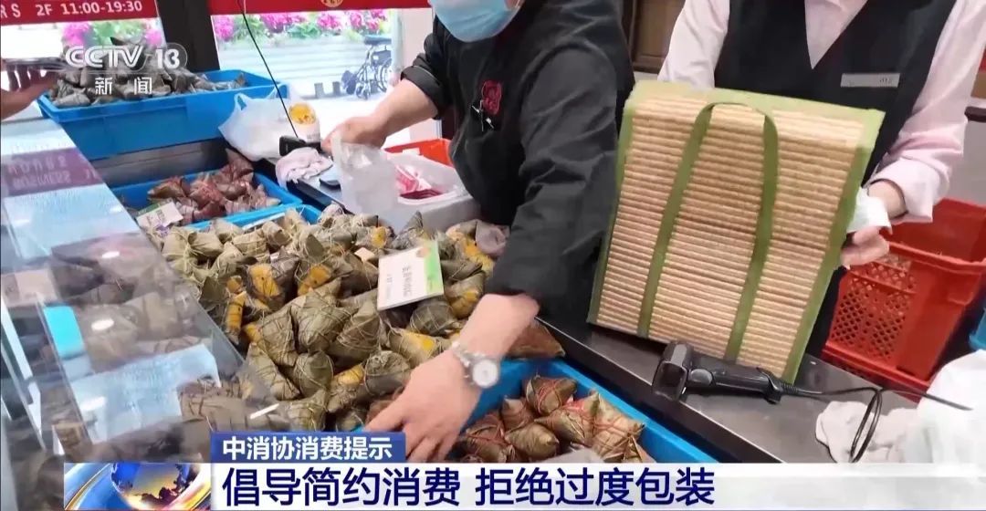 拒绝“天价”粽子! 拒绝“天价”粽子!