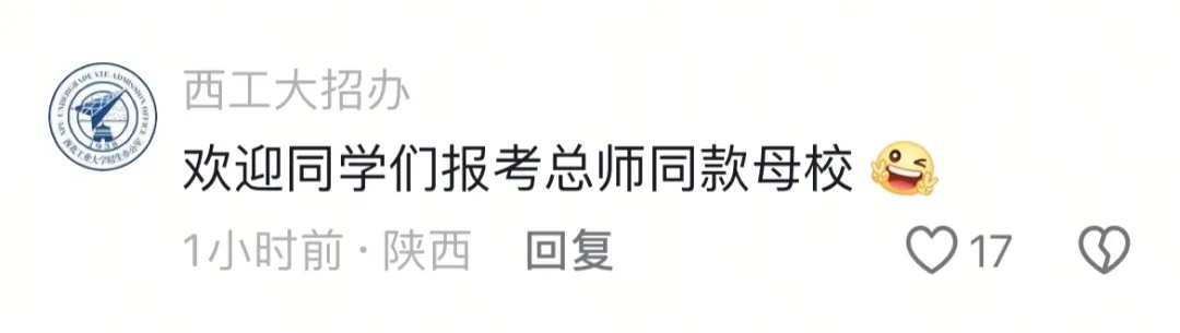 根本签不完……歼-10C总师回母校西工大，秒变“追星”现场