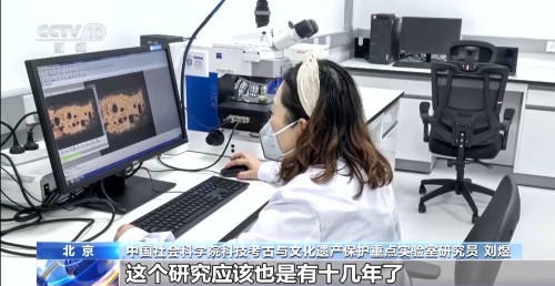 用文物解读3000多年前王朝 考古印证二里头遗址铜矿来自晋南