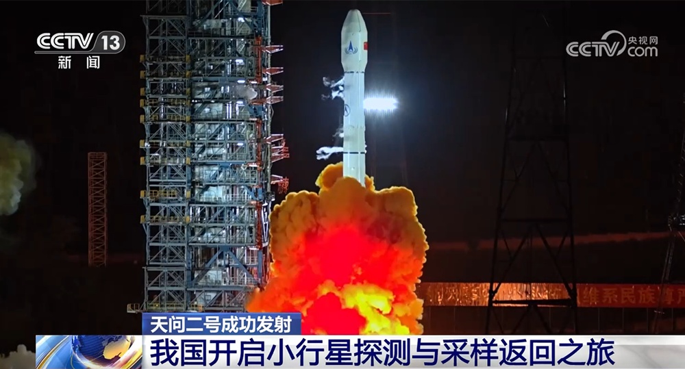 首次小行星探测与采样返回之旅 “金牌老将”长三乙跑好第一棒