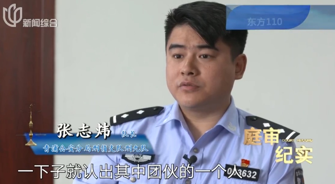 沪一男子开门拿快递竟被绑架!折磨10天, 转账260万→ 沪一男子开门拿快递竟被绑架!折磨10天, 转账260万→