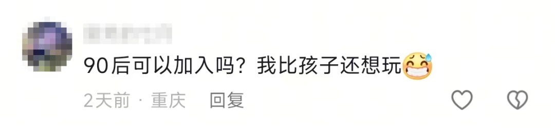 这哪是春游？简直是我的童年纪录片！
