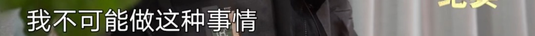 男子开门拿快递时被绑架!折磨10天, 转账260万,主犯竟是→ 男子开门拿快递时被绑架!折磨10天, 转账260万,主犯竟是→