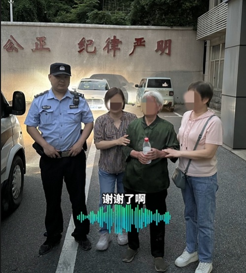 心疼!走失老人栽倒荆棘丛中,民警40分钟找回 心疼!走失老人栽倒荆棘丛中,民警40分钟找回