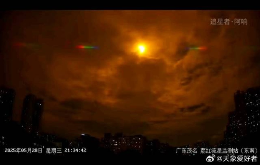 一声巨响,夜空都被照亮了!很多人都拍到,多部门最新回应 一声巨响,夜空都被照亮了!很多人都拍到,多部门最新回应