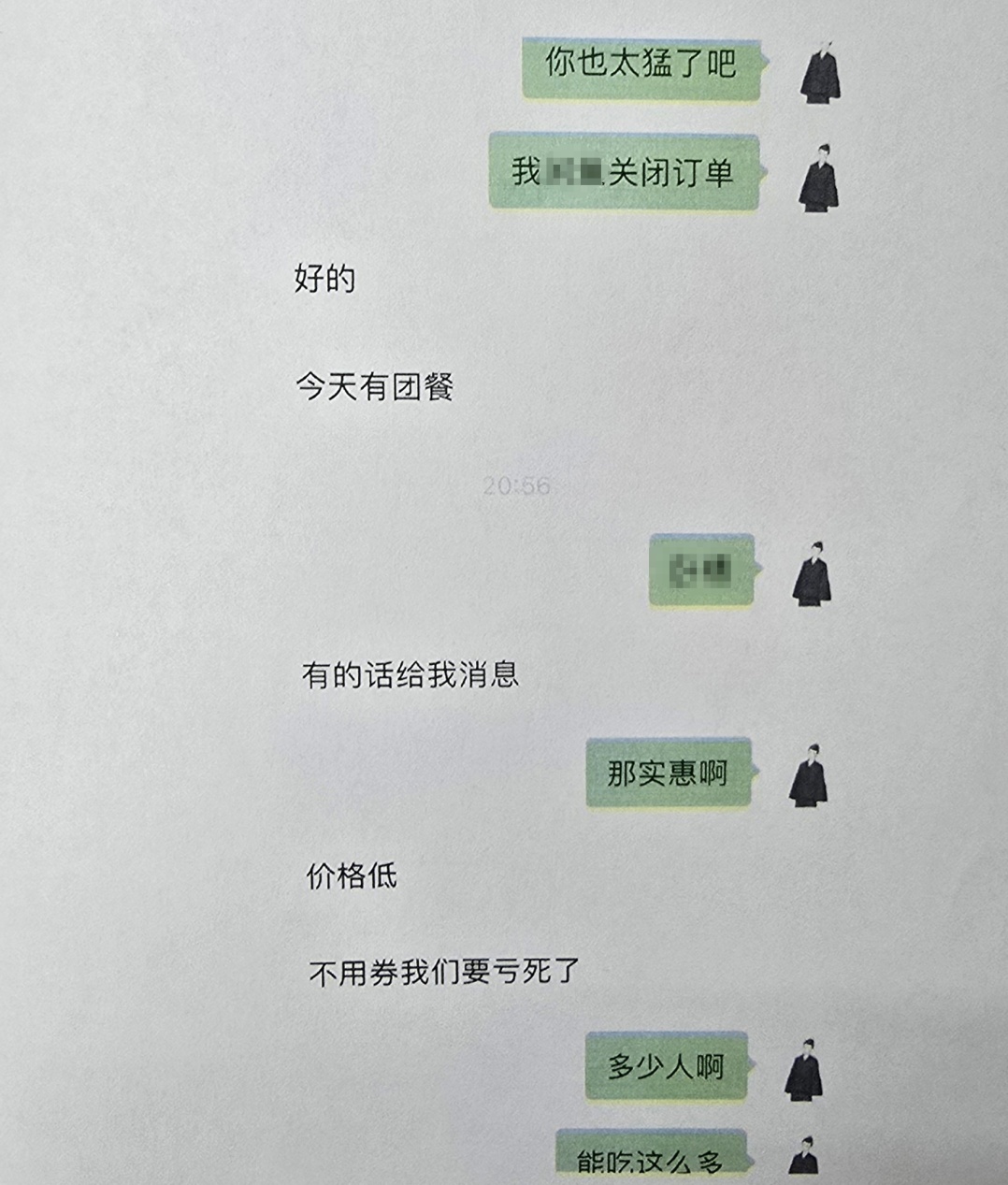 薅“乐品上海”羊毛？沪上首例政府消费券补贴诈骗案宣判
