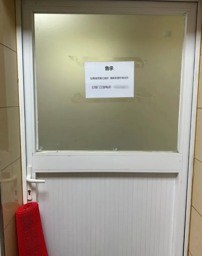 上海九旬老夫妻逛公园，却因一则“预约”双双遇险！管理方回应→