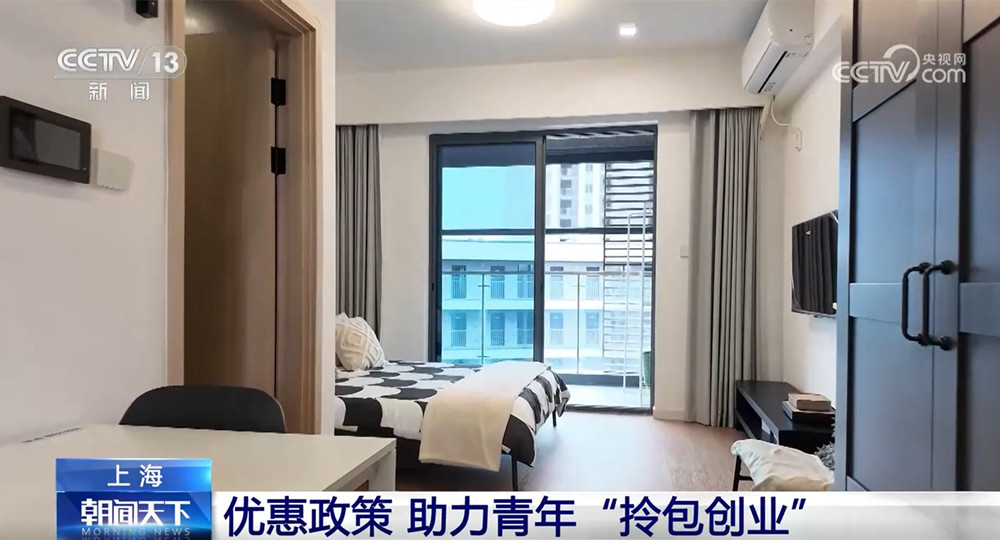 搭建平台、技能培训、创业帮扶、低租金住房、稳岗惠企 多举措稳就业 搭建平台、技能培训、创业帮扶、低租金住房、稳岗惠企 多举措稳就业