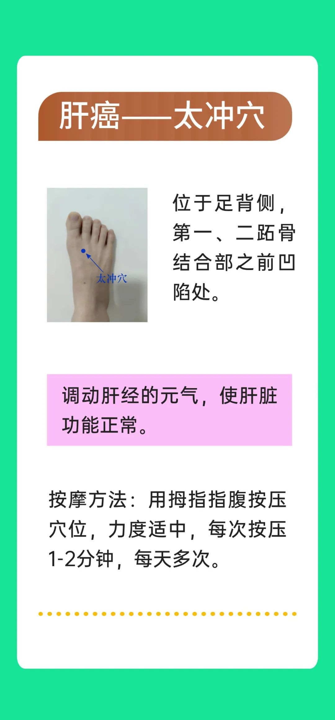 防癌口诀背下来!肿瘤科医生真心劝诫,远离三种“毒结”因素,推荐防癌四步法 防癌口诀背下来!肿瘤科医生真心劝诫,远离三种“毒结”因素,推荐防癌四步法