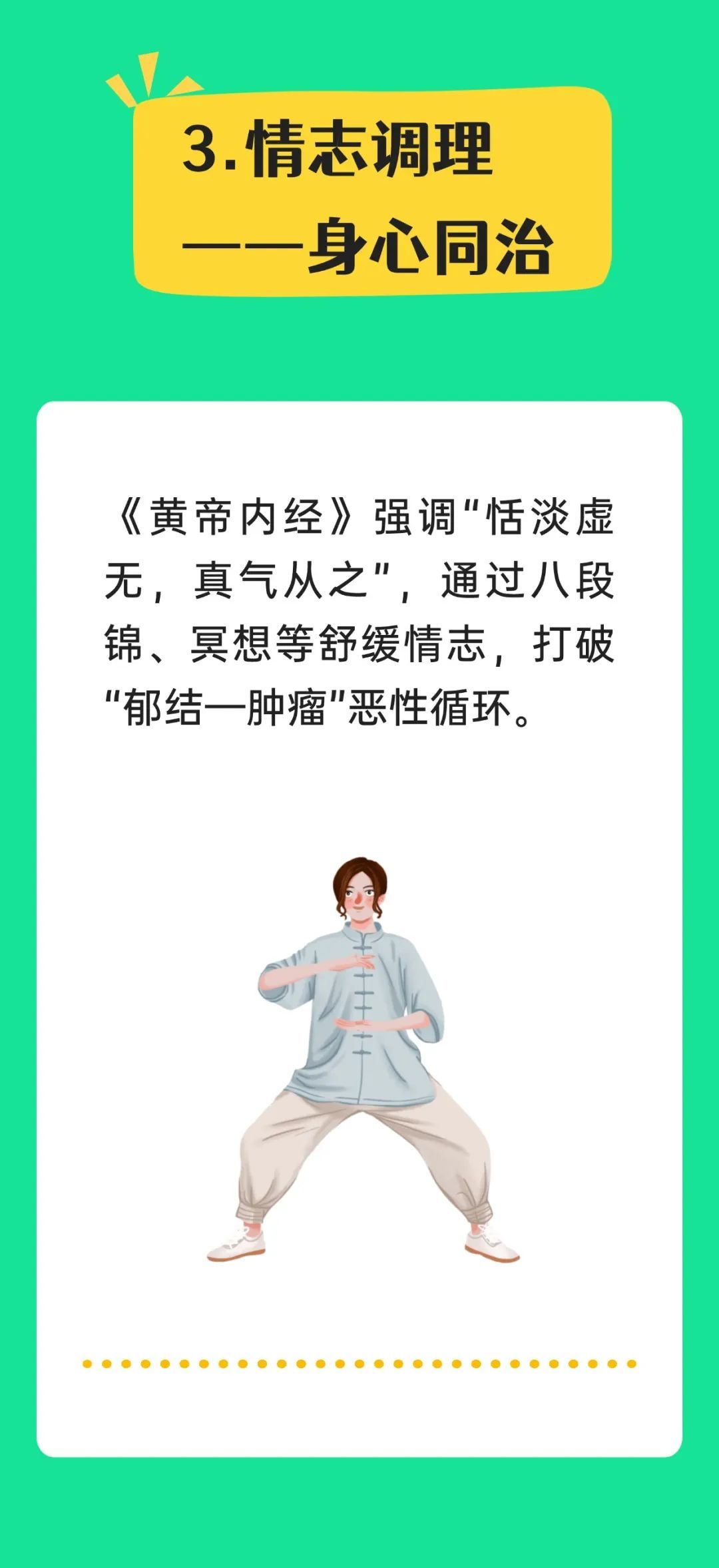 防癌口诀背下来!肿瘤科医生真心劝诫,远离三种“毒结”因素,推荐防癌四步法 防癌口诀背下来!肿瘤科医生真心劝诫,远离三种“毒结”因素,推荐防癌四步法