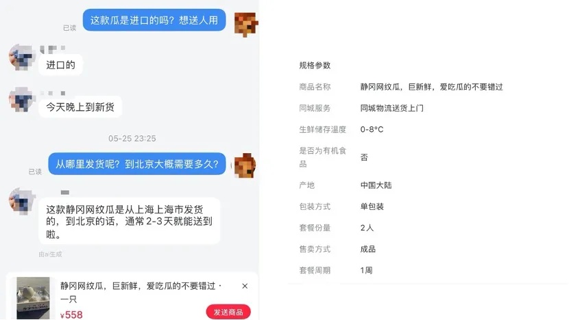 贴个标签身价飙升！你买的“进口水果”可能是国产的