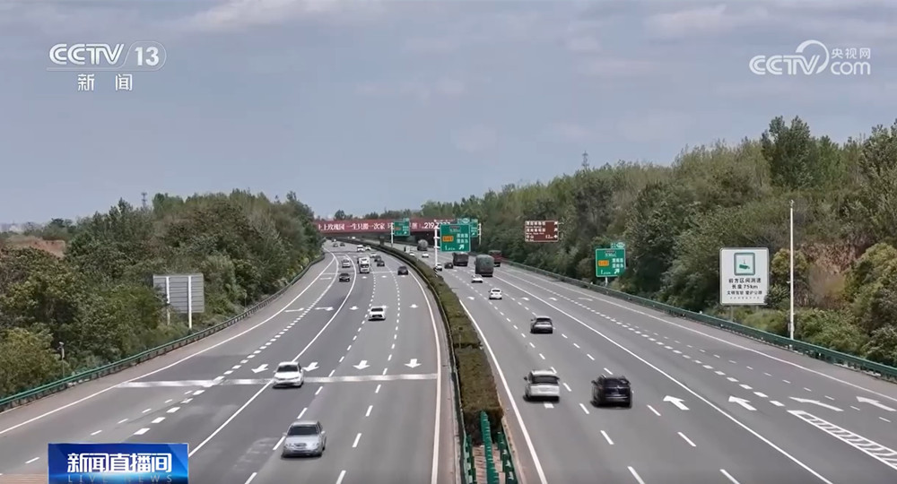 端午假期交通安全提示：安全第一 错过高速公路出口切勿随意变道