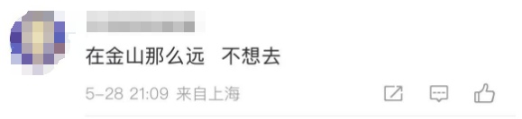 太火爆！住一晚最高7463元，全部售罄！网友：又狠狠地期待了