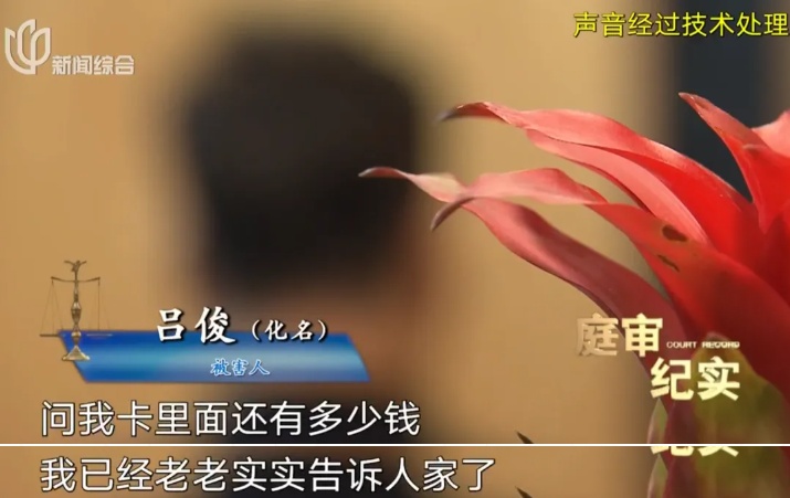 上海一男子开门拿快递,竟被蒙眼绑架!折磨10天,转账260万!案情披露 上海一男子开门拿快递,竟被蒙眼绑架!折磨10天,转账260万!案情披露