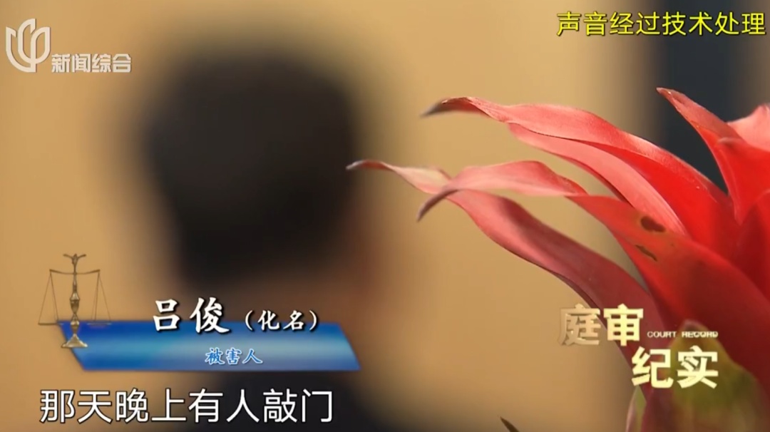 细节披露!男子开门拿快递,竟被好友蒙眼绑架 细节披露!男子开门拿快递,竟被好友蒙眼绑架