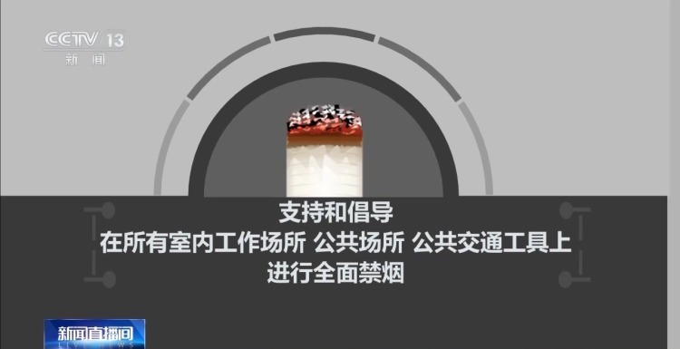 吸烟不往肺里吸就无害?细支烟危害更低?这些戒烟误区你别中招 吸烟不往肺里吸就无害?细支烟危害更低?这些戒烟误区你别中招