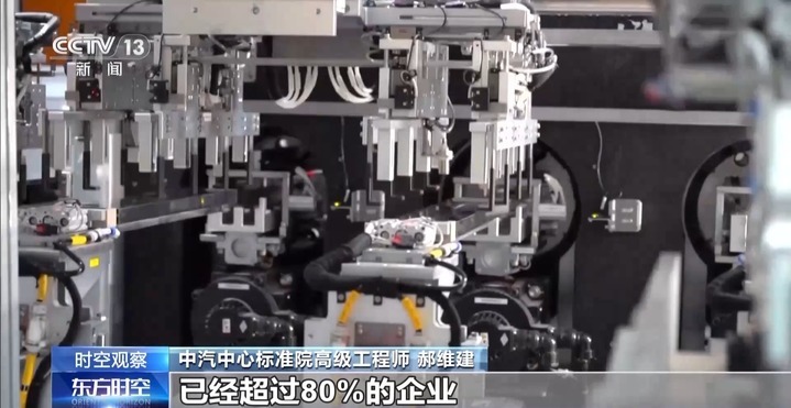 “史上最严的电池安全令”发布 将对新能源汽车行业带来哪些影响？