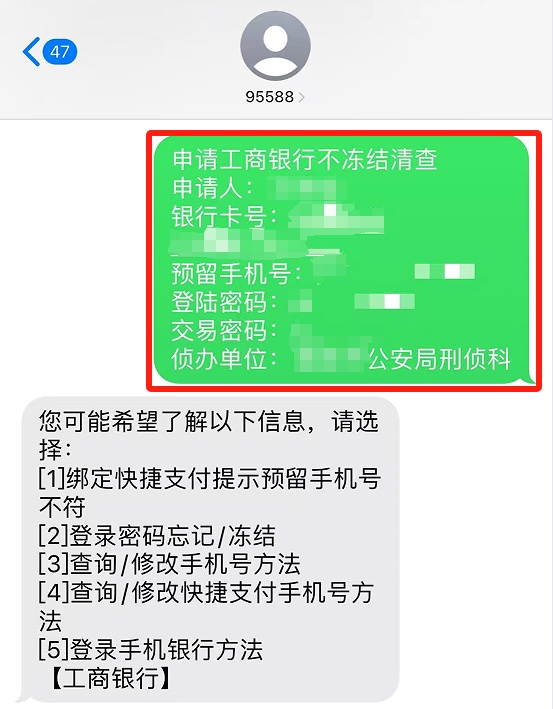 00后女子接到电话后直奔酒店,结果民警上门了...... 00后女子接到电话后直奔酒店,结果民警上门了......