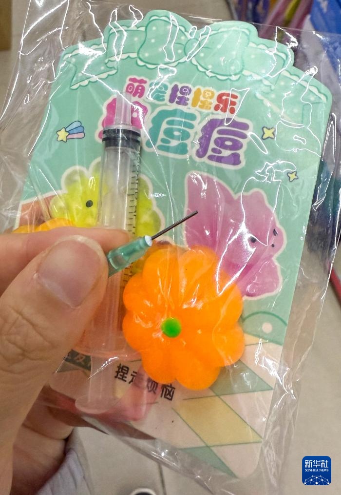 焦点丨这些玩具，可能正在悄悄伤害孩子