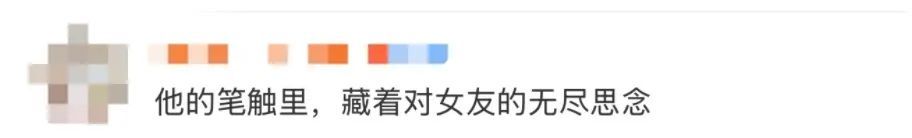 开场逗笑余华，结尾催泪全场：“越过山丘，却发现无人等候……”