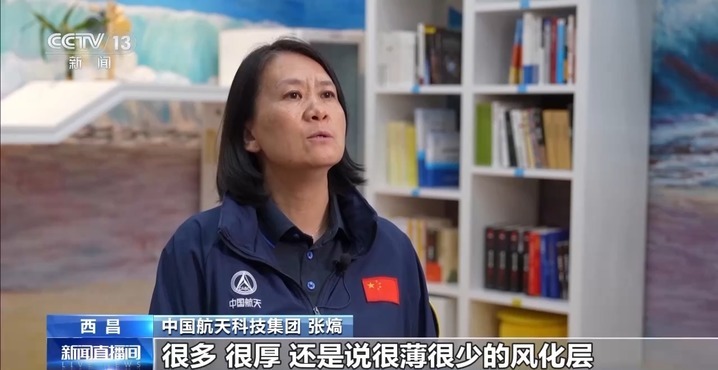 边飞边探边决策!天问二号这样破解小行星采样三大技术难题 边飞边探边决策!天问二号这样破解小行星采样三大技术难题